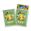 SF2631-1 Pokémon TCG - Deck Sleeves - Café Chades 【Blanco】