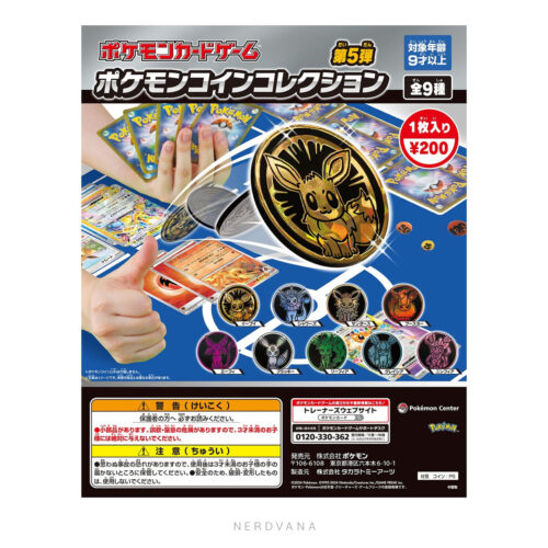 SF2633-1 Pokémon TCG - Colección de Monedas Pokémon - Vol. 5