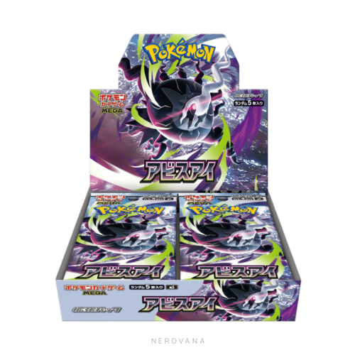 Pokémon TCG - MEGA Booster Box - Abyss Eye (con shrink)