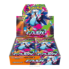 SF2648-1 Pokémon TCG - MEGA Booster Box - Inferno X