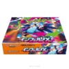 SF2648-2 Pokémon TCG - MEGA Booster Box - Inferno X