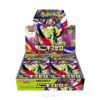 SF2650-1 Pokémon TCG - MEGA Booster Box - Munikis Zero