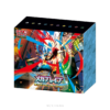 SF2652-2 Pokémon TCG - MEGA Booster Box - Mega Brave Pokémon Center Set