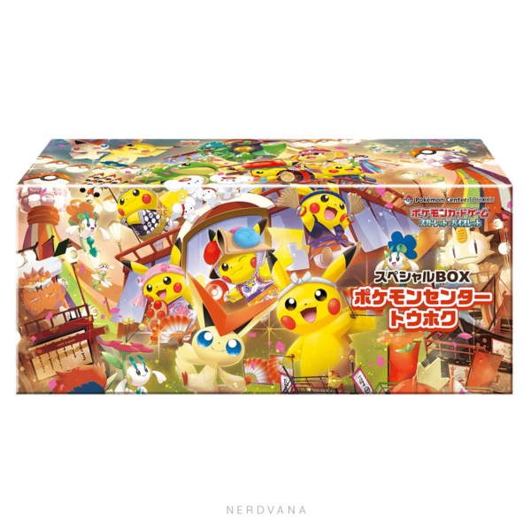 SF2653-1 Pokémon TCG - Special Box - Pokémon Center Tohoku