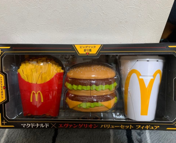 Producto cotizado: PS1・Fate Extra・Mc Donald's x Eva