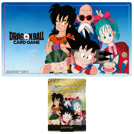 1000247506_1 Playmat Dragon Ball Fusion World - Card Set Limited Edition 01