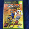 Producto cotizado: New Nintendo 3DS y pack de juegos