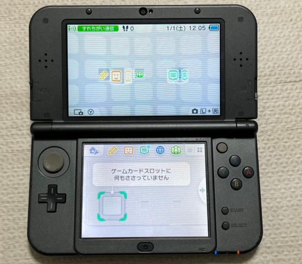 Producto cotizado: Consola - New Nintendo 3DS LL