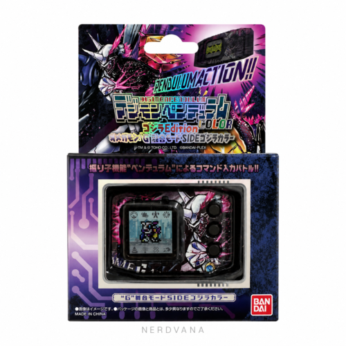 Digimon Pendulum COLOR Godzilla Coleccionable - G-Fusion Edition