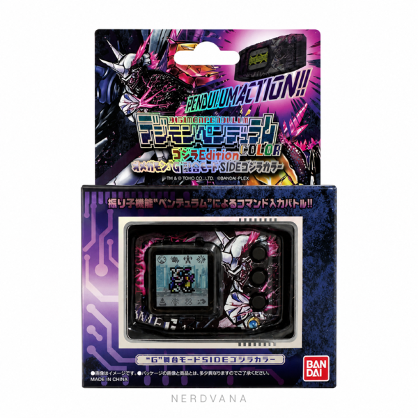 Digimon Pendulum COLOR Godzilla Coleccionable - G-Fusion Edition