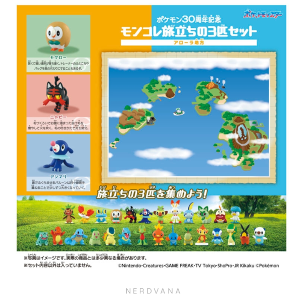 Set de iniciales de Alola Moncolle 30 aniversario — Rowlet, Litten y Popplio en caja temática naranja y verde azulado