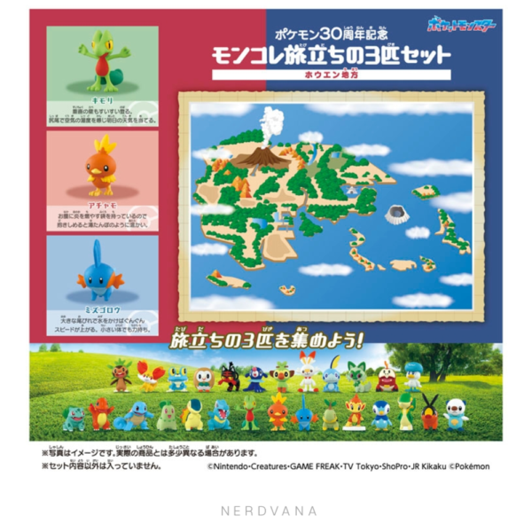 Set de iniciales de Hoenn Moncolle 30 aniversario — Treecko, Torchic y Mudkip en caja temática roja y azul