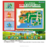 Set de iniciales de Kanto Moncolle 30 aniversario — Bulbasaur, Charmander y Squirtle en caja temática roja y verde