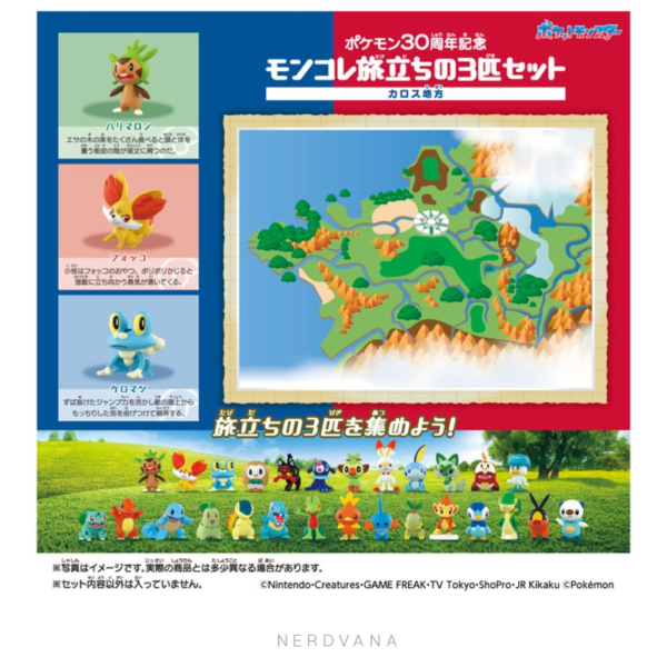 Set de iniciales de Kalos Moncolle 30 aniversario — Chespin, Fennekin y Froakie en caja temática azul y roja