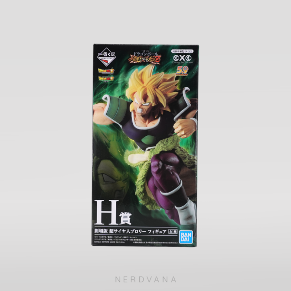 Dragon Ball - Broly Super Saiyajin - Premio H