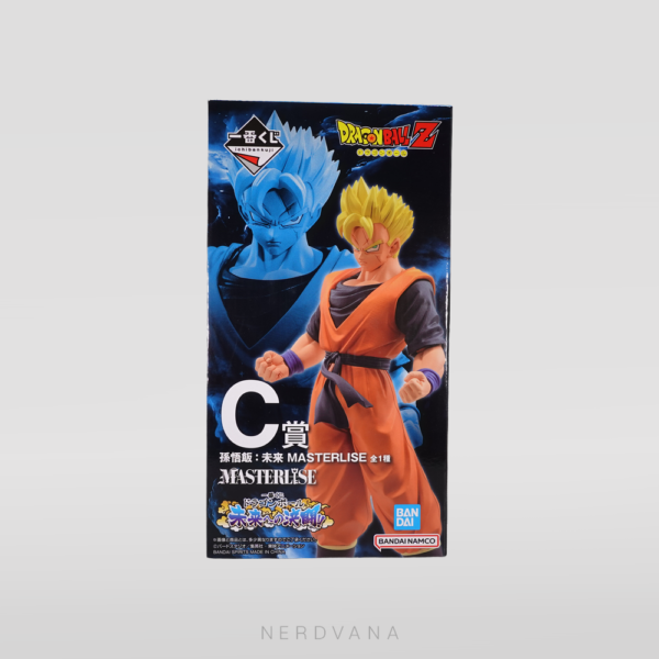 Dragon Ball - Gohan del Futuro Super Saiyajin - Masterlise Premio C
