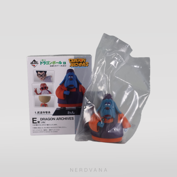 Dragon Ball - Wan - Dragon Archives Premio E