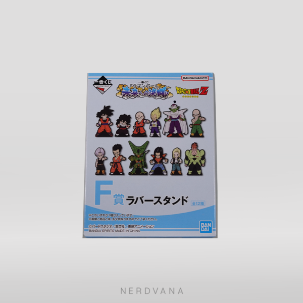 Dragon Ball - Figura de goma - Premio F