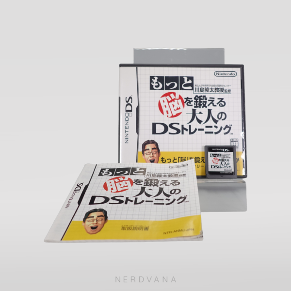 Nintendo DS - Entrenamiento para la Memoria