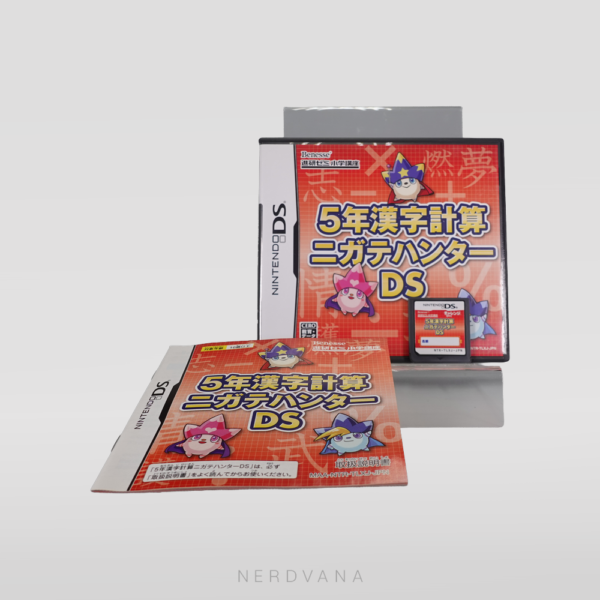 Nintendo DS - Cazador de Debilidades (Kanji y Cálculo)