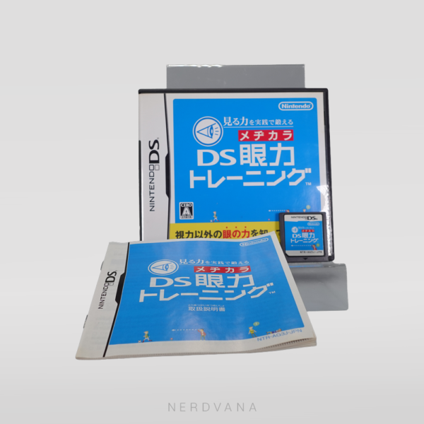Nintendo DS - Entrenamiento Visual