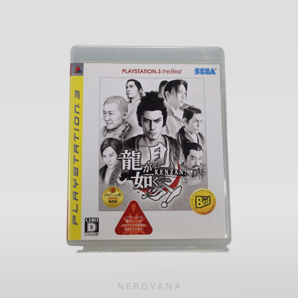 PlayStation 3 - Yakuza Kenzan