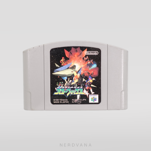 Nintendo 64 - Star Fox 64