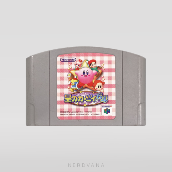 Nintendo 64 - Kirby 64