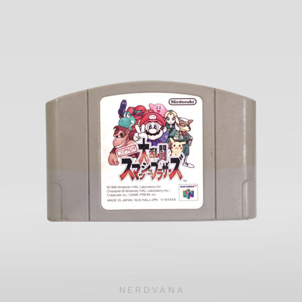 Nintendo 64 - Super Smash Bros