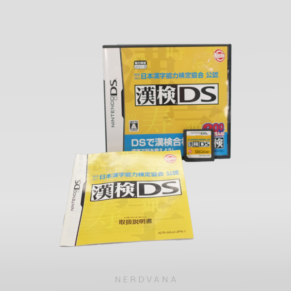 Nintendo DS - Kanji DS