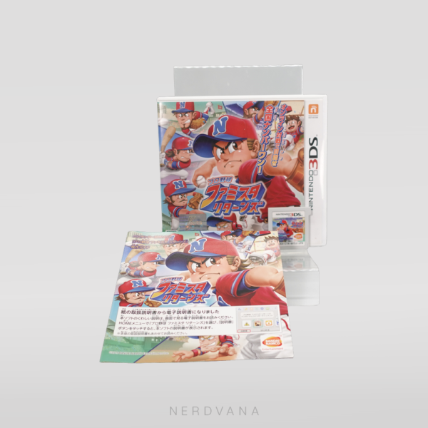 Nintendo 3DS - Pro Baseball Famista Returns