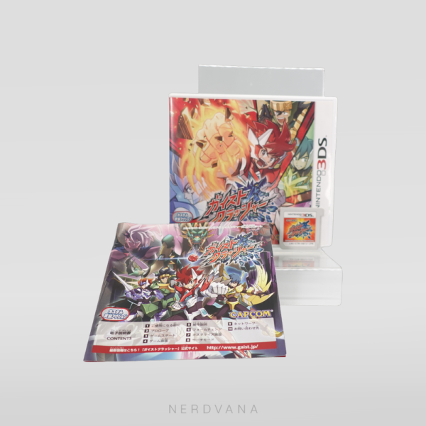 Nintendo 3DS - Gaist Crusher