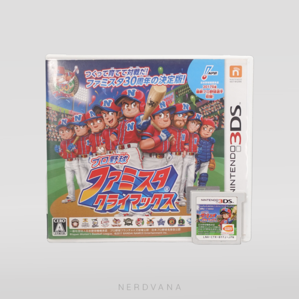 Nintendo 3DS - Pro Baseball Famista Climax