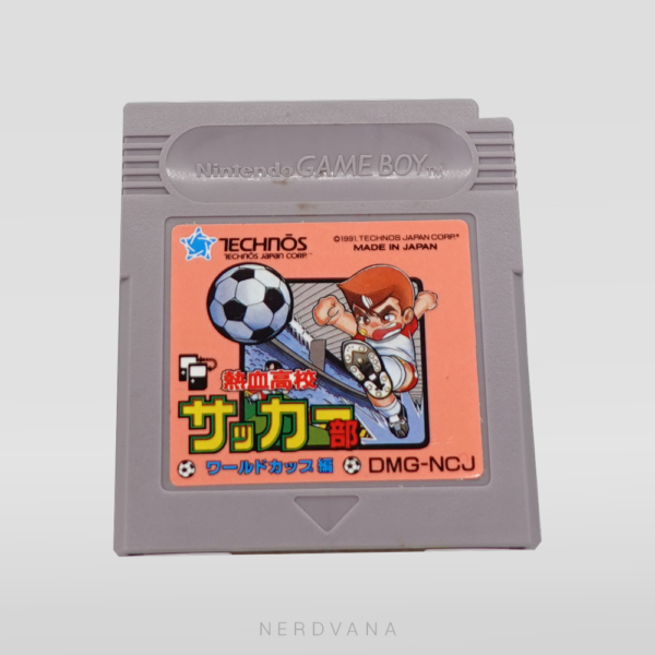 Nintendo Gameboy - Nekketsu Kōkō Soccer Bu: World Cup Hen