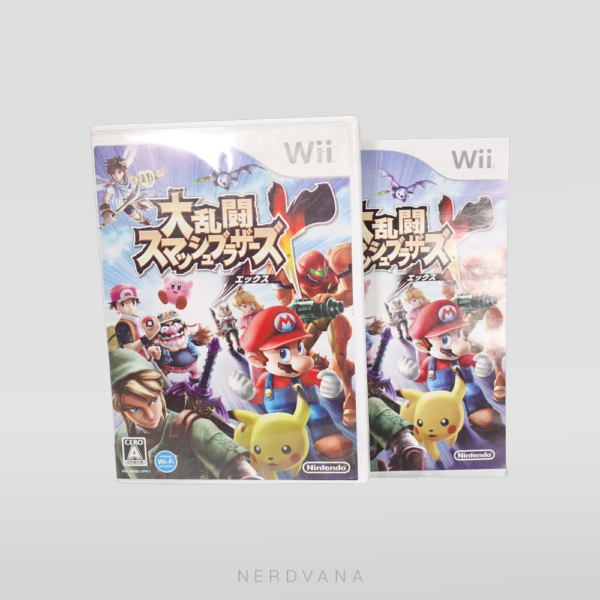 Nintendo Wii - Super Smash Bros X