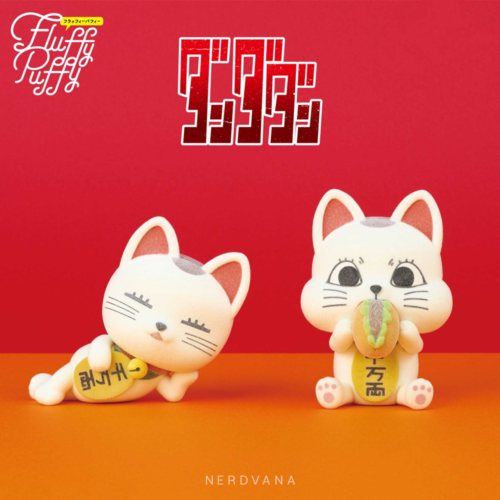 Set de figuras Fluffy Puffy de Turbo-Granny como maneki-neko de Dandadan Banpresto, versión recostada con koban dorado y versión sentada con pan de yakisoba, acabado flocado blanco suave