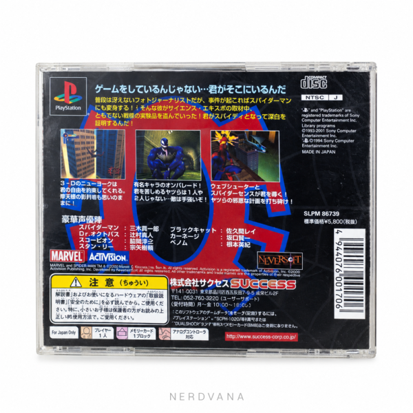 Spider-Man Neversoft PS1 - Juego PlayStation Coleccionable