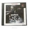 SF2789-1 Tenchu Shinobi-Gaisen PS1 - Juego Ninja PlayStation Retro