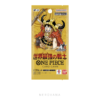 Booster Box del One Piece Card Game OP-17 El Guerrero Más Fuerte del Mundo, edición 4to Aniversario, con arte de Monkey D. Luffy en diseño guerrero dorado, 24 sobres incluidos