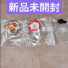 Producto cotizado: Set de Beyblades