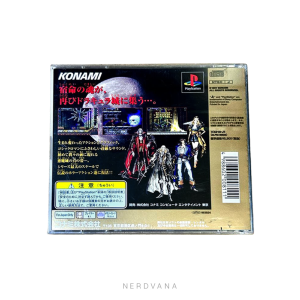 Castlevania Symphony Night PS1 Japonés | Konami Subasta