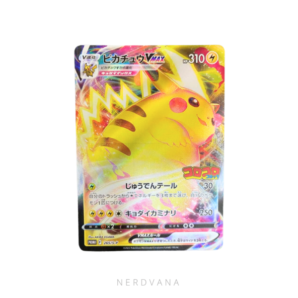 Carta Pikachu VMAX Promo 265/S-P del Pokémon TCG japonés edición CoroCoro Comic 2022, holográfica con Gigantamax Pikachu, arte de Akira Egawa