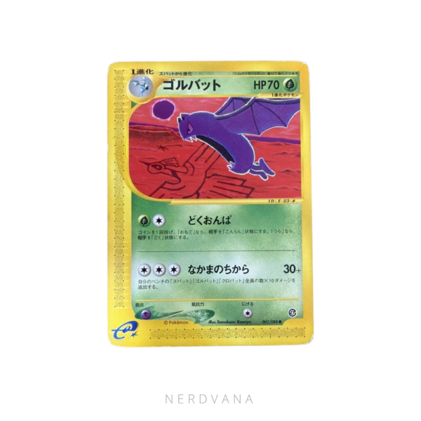SF2837 Carta Golbat del Pokémon Card-e japonés 003/088 era e-Reader, con Golbat volando sobre paisaje rojo dramático, borde dorado vintage y puntos e-Reader laterales