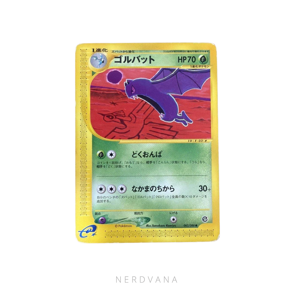 Golbat Pokemon Card-e Japonés | 003/088 Vintage TCG